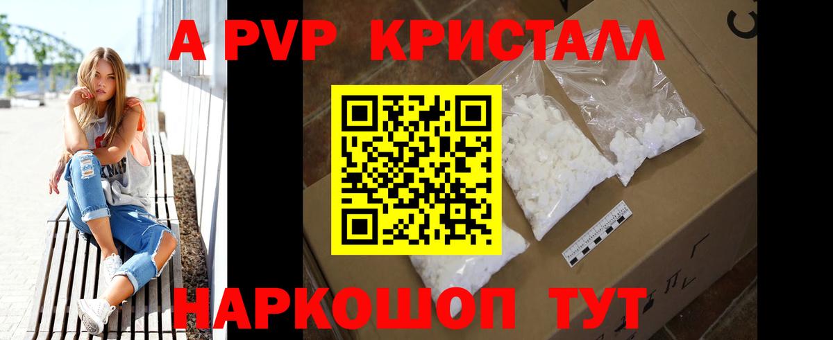 А ПВП СК Кандалакша