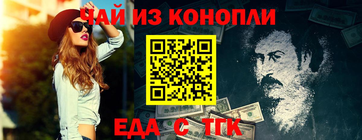 Экстази  Вход с VPN  Кандалакша  Меф   Бошки Шишки  LSD-25  Кокаин  ГАШИШ  Codein 
