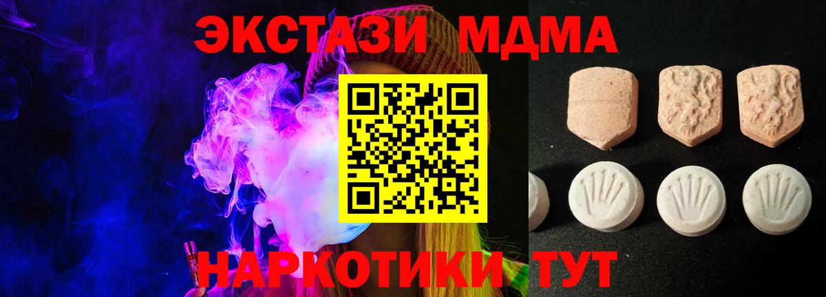 ЭКСТАЗИ Punisher Кандалакша