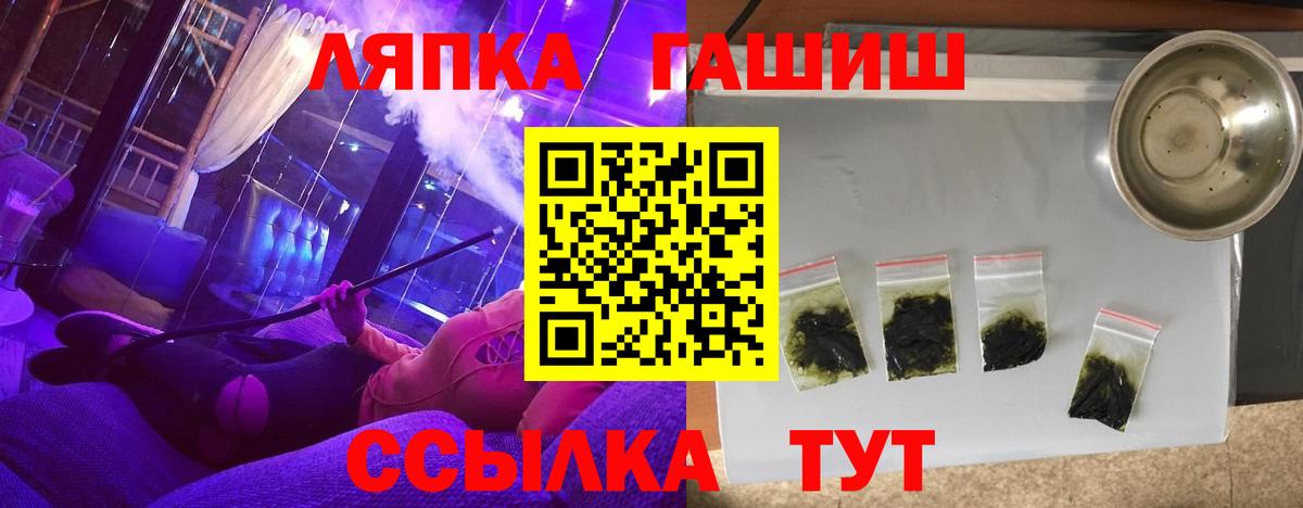 Гашиш VHQ Кандалакша