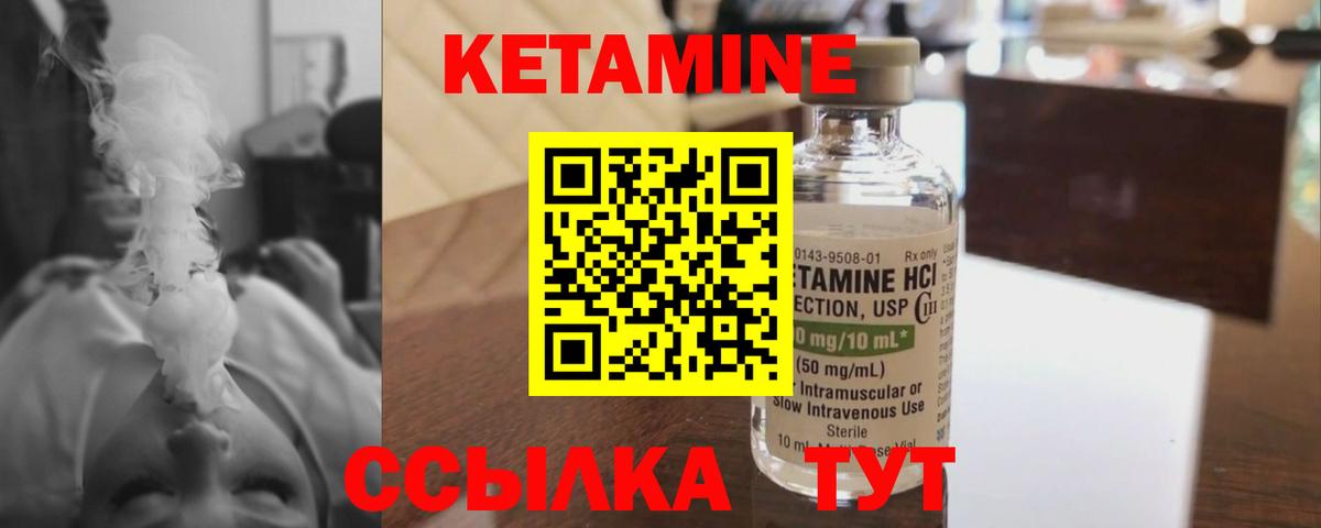 hydra вход  Вход с VPN  Кандалакша  Кетамин VHQ  Кетамин VHQ 