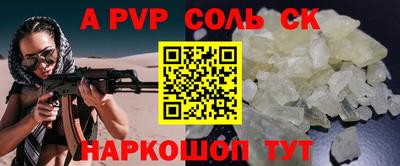 сатива Кандалакша