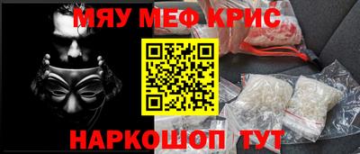 MESCALINE Ирбит