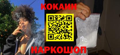мескалин Ипатово
