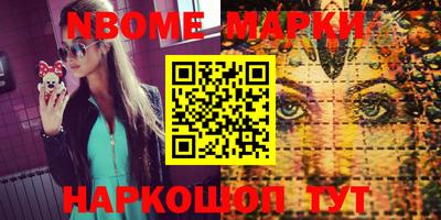 MESCALINE Ирбит
