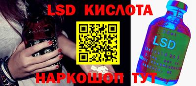 мескалин Ипатово
