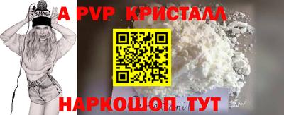 меф Канаш