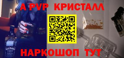 a pvp Изобильный