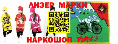 меф Канаш