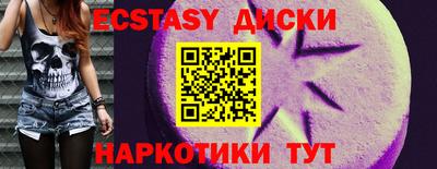 бошки Камышлов