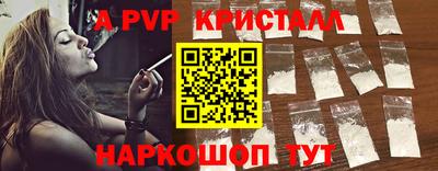 меф Канаш