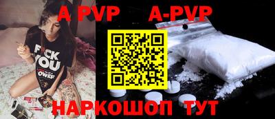 мескалин Ипатово