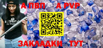 мескалин Ипатово