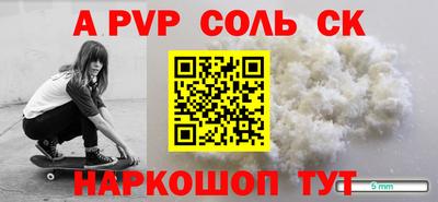 сатива Кандалакша