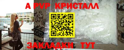 бошки Камышлов