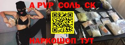 меф Канаш