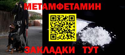 меф Канаш