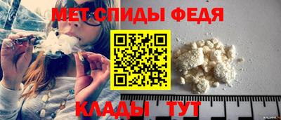 меф Канаш