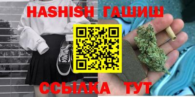бошки Камышлов