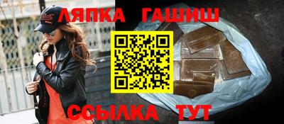 меф Канаш