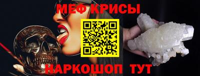 мескалин Ипатово