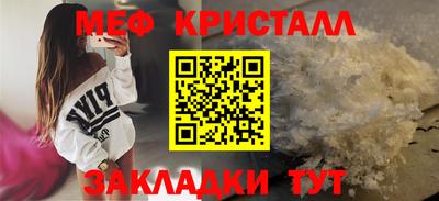 мескалин Ипатово