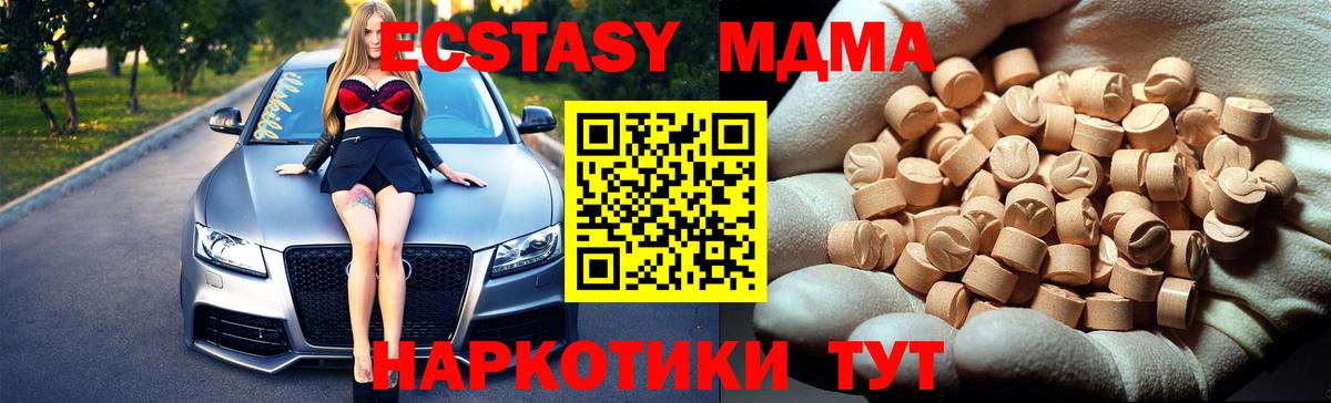 MDMA Molly Кандалакша