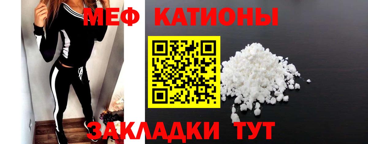 Кандалакша  Мефедрон  МЯУ-МЯУ  Вход с VPN  где можно купить   Меф кристаллы  МЕФ кристаллы 