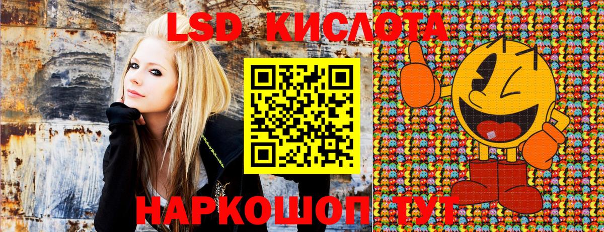 Кандалакша  Наркотические марки 1,5мг  Наркотические марки 1,5мг  Вход с VPN 