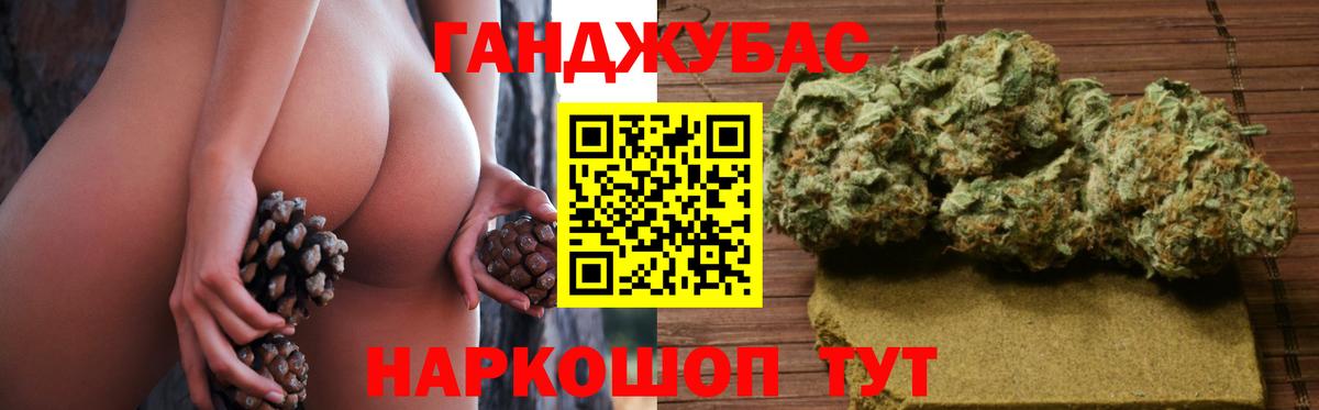 Кандалакша  Канабис SATIVA & INDICA  Бошки Шишки конопля  Шишки марихуана сатива  Каннабис планчик  Вход с VPN 